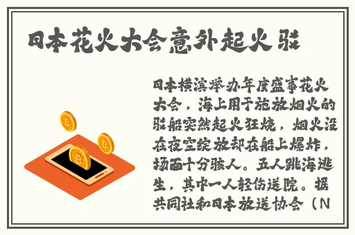 被多个强壮的黑人灌满精