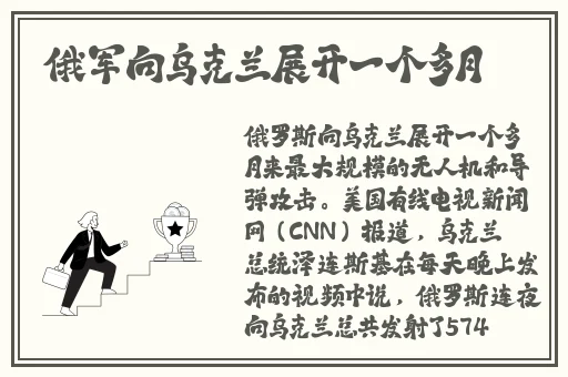 欧美精品一区二区三区在线观看